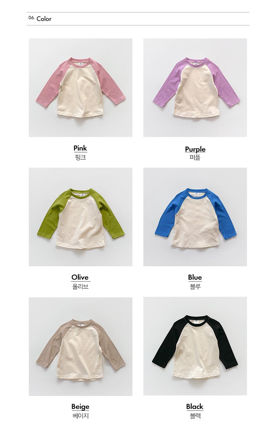 Raglan Tee